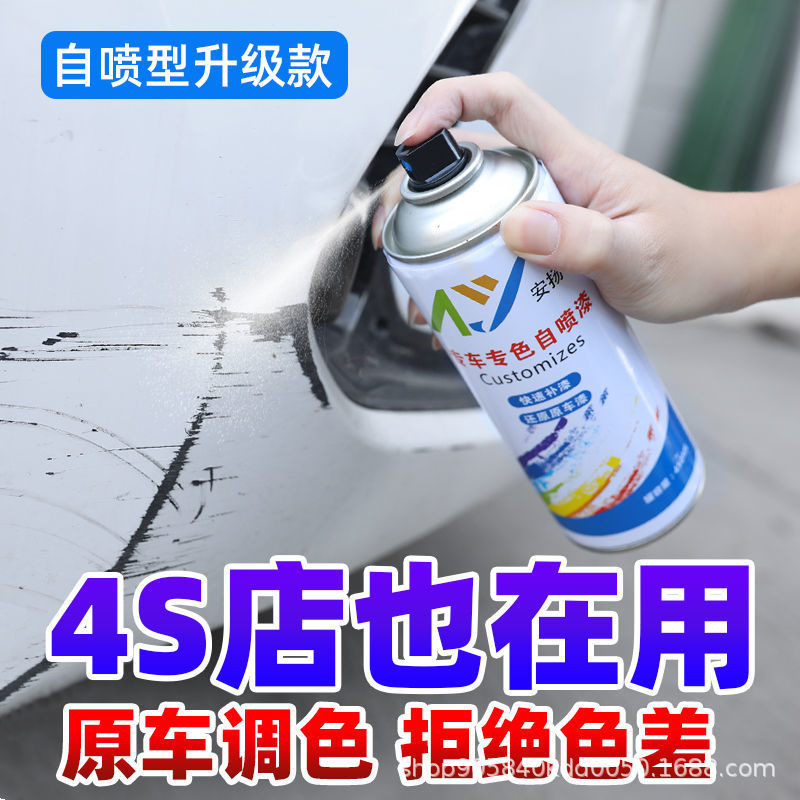 汽车油漆新趋势:环保与性能的兼得