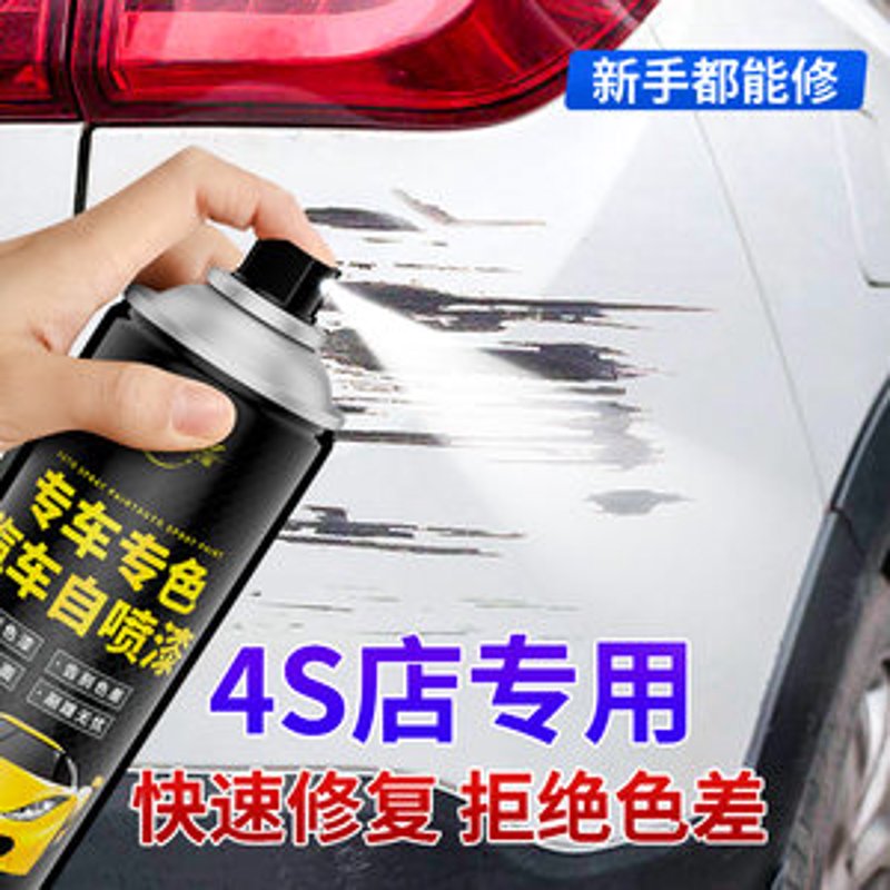 汽车油漆新趋势:让爱车焕发新生的秘密武器