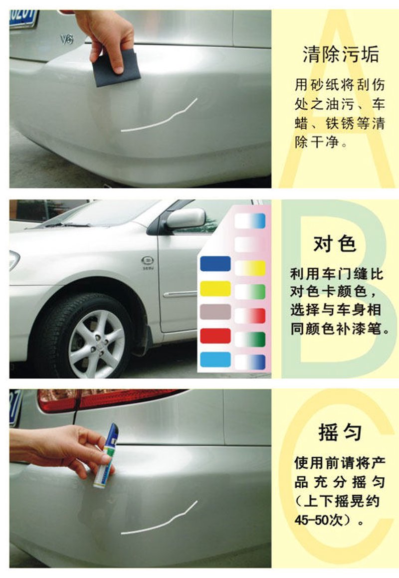 汽车喷漆行业的最新风向标:南乐汽车喷漆引领行业变化